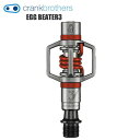CRANK BROTHERS クランクブラザーズ ペダル エッグビーター3 EGG BEATER3 クロスカントリー トレイル 自転車