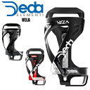 DEDA ELEMENTI デダエレメンティ ボトルケージ VELA POB 自転車 ロードバイク パーツ