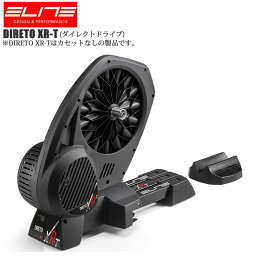 ELITE エリート DIRETO XR-T(ダイレクトドライブ) カセットなし ローラー台 サイクルトレーナー 自転車 ロードバイク