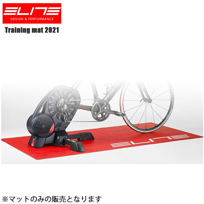 ELITE エリート トレーニングマット (2021) トレーニング 自転車 ロードバイク