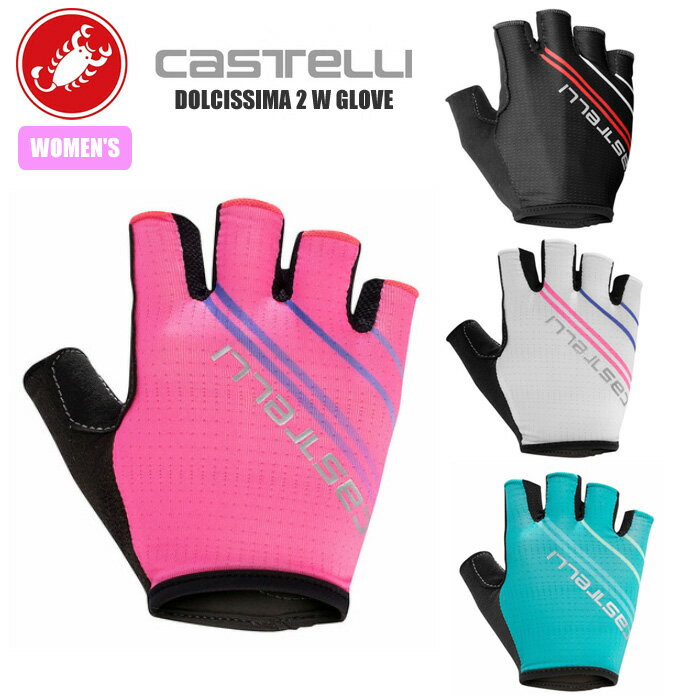 CASTELLI カステリ サイクルグローブ ハーフフィンガー 指切り 手袋 19060 DOLCISSIMA 2 W GLOVE レディース サイクルウェア ロードバイクウェア ロードバイク 自転車