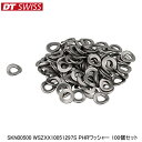 DTSwiss スイス SKN00500 WSZXX10051297S PHRワッシャー 100個セット 自転車 ニップル
