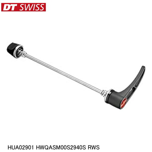 DTSwiss スイス HUA02901 HWQASM00S2940S RWS 自転車 スルーアクスル DTSwiss スイス HUA02901 HWQASM00S2940S RWS 自転車 スルーアクスル