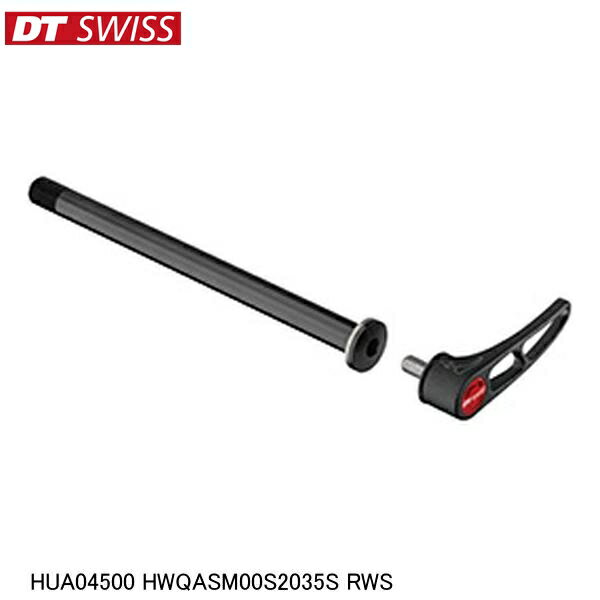 DTSwiss スイス HUA04500 HWQASM00S2035S RWS 自転車 スルーアクスル ?12mmアクスル径、ネジピッチ1.5mm、ブースト規格フレーム向けのリア用。 ・アルミ合金シャフト ・対応エンド幅:148mm ・アクスル径:?12mm ・ネジピッチ:1.5mm ・70g ■商品のデザイン、仕様、外観、は予告なく変更する場合がありますのでご了承ください。?12mmアクスル径、ネジピッチ1.5mm、ブースト規格フレーム向けのリア用。 ・アルミ合金シャフト ・対応エンド幅:148mm ・アクスル径:?12mm ・ネジピッチ:1.5mm ・70g