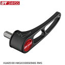 DTSwiss スイス HUA05100 HWQXXX00S0548S RWS 自転車 スルーアクスル