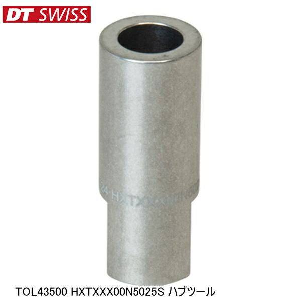 DTSwiss スイス TOL43500 HXTXXX00N5025S ハブツール 自転車用工具
