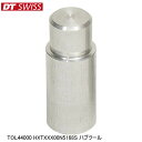 DTSwiss スイス TOL44000 HXTXXX00N5168S ハブツール 自転車用工具