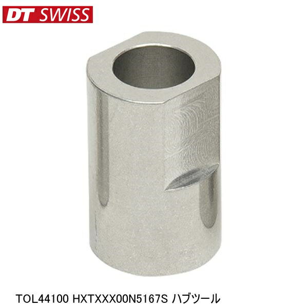 DTSwiss スイス TOL44100 HXTXXX00N5167S ハブツール 自転車用工具