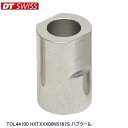 DTSwiss スイス TOL44100 HXTXXX00N5167S ハブツール 自転車用工具