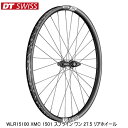 DTSwiss スイス WLR15100 XMC 1501 スプライン ワン 27.5 リアホイール 完組ホイール 自転車