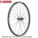 DTSwiss スイス WLR15201 XM 1700 スプライン 27.5 RW スラムXD 完組ホイール 自転車