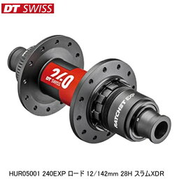 DTSwiss スイス HUR05001 240EXP ロード 12/142mm 28H スラムXDR 自転車 リアハブ