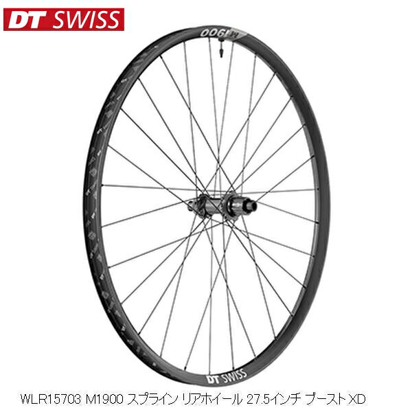 DTSwiss スイス WLR15703 M1900 スプライン リアホイール 27.5インチ ブースト XD 完組ホイール 自転車 トレイルライドを楽しむのに最適なオールマウンテンホイール。ワイドトレッドタイヤ適したリム内幅30mmのアルミリムを採用。希少になりつつあるノンブースト仕様もラインナップしています。 ・リム:DTスイススリーブジョイントアルミクリンチャーチューブレスレディ(チューブレスレディテープ32mm幅付)、30／35mm幅、フロント:28Hリア:28H ・ハブ:フロント:DTスイススプライン、370ベース、センターロックディスクブレーキローター台座リア:DTスイススプライン、370ベース、18TラチェットLN、センターロックディスクブレーキローター台座 ・スポーク:フロント:DTスイスチャンピオン、リア:DTスイスチャンピオン ・ニップル:DTスイスプロロックスクオルクスプロヘッドアルミ ・付属品:チューブレスバルブ、IS6ボルトローターアダプターキット ・最大重量:120kg ■商品のデザイン、仕様、外観、は予告なく変更する場合がありますのでご了承ください。トレイルライドを楽しむのに最適なオールマウンテンホイール。ワイドトレッドタイヤ適したリム内幅30mmのアルミリムを採用。希少になりつつあるノンブースト仕様もラインナップしています。 ・リム:DTスイススリーブジョイントアルミクリンチャーチューブレスレディ(チューブレスレディテープ32mm幅付)、30／35mm幅、フロント:28Hリア:28H ・ハブ:フロント:DTスイススプライン、370ベース、センターロックディスクブレーキローター台座リア:DTスイススプライン、370ベース、18TラチェットLN、センターロックディスクブレーキローター台座 ・スポーク:フロント:DTスイスチャンピオン、リア:DTスイスチャンピオン ・ニップル:DTスイスプロロックスクオルクスプロヘッドアルミ ・付属品:チューブレスバルブ、IS6ボルトローターアダプターキット ・最大重量:120kg・ASTMカテゴリー4 ※別売りオプション 36Tスターラチェットアップグレードキット（HWTXXX00NSK36S(YHU01300))、54Tスターラチェットアップグレードキット(HWTXXX00NSK54S(YHU01400)) ハブ変換アダプター(スタンダードハブ仕様用)フロント?5x100mmクイックリリース用(HWGXXX00S3801S(YHU00501))、フロント?9x100mmスルーボルト用(HWGXXX00S3803S(YHU02003))、 リア?5x135mmクイックリリース用(HWGXXX0001528S(YHU00800)(シマノ用フリーボディー用))、リア?5x135mmクイックリリース用(HWGXXX00S3115S(YHU00900)(スラムXD用フリーボディー用))、 リア?5x135mmクイックリリース用(HWAXXX00S7112S(YHU09100)(シマノマイクロスプライン用)）、リア?10x135mmスルーボルト用(HWGXXX0001803S(YHU02100)(シマノ用フリーボディー用))、 リア?10x135mm(HWGXXX00S3218S(YHU02101)(スラムXD用フリーボディー用))、RWSスルーボルトフロント用(HWQASM00S2935S(YHU04100))、 RWSスルーボルトリア用(HWQASM00S2945S(YHU04101))、ロックショックストルクキャップ用アダプター(HWGXXX0009100S(YHU05400))