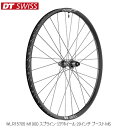 DTSwiss スイス WLR15705 M1900 スプライン リアホイール 29インチ ブースト MS 完組ホイール 自転車 トレイルライドを楽しむのに最適なオールマウンテンホイール。ワイドトレッドタイヤ適したリム内幅30mmのアルミリムを採用。希少になりつつあるノンブースト仕様もラインナップしています。 ・リム:DTスイススリーブジョイントアルミクリンチャーチューブレスレディ(チューブレスレディテープ32mm幅付)、30／35mm幅、フロント:28Hリア:28H ・ハブ:フロント:DTスイススプライン、370ベース、センターロックディスクブレーキローター台座リア:DTスイススプライン、370ベース、18TラチェットLN、センターロックディスクブレーキローター台座 ・スポーク:フロント:DTスイスチャンピオン、リア:DTスイスチャンピオン ・ニップル:DTスイスプロロックスクオルクスプロヘッドアルミ ・付属品:チューブレスバルブ、IS6ボルトローターアダプターキット ・最大重量:120kg ■商品のデザイン、仕様、外観、は予告なく変更する場合がありますのでご了承ください。トレイルライドを楽しむのに最適なオールマウンテンホイール。ワイドトレッドタイヤ適したリム内幅30mmのアルミリムを採用。希少になりつつあるノンブースト仕様もラインナップしています。 ・リム:DTスイススリーブジョイントアルミクリンチャーチューブレスレディ(チューブレスレディテープ32mm幅付)、30／35mm幅、フロント:28Hリア:28H ・ハブ:フロント:DTスイススプライン、370ベース、センターロックディスクブレーキローター台座リア:DTスイススプライン、370ベース、18TラチェットLN、センターロックディスクブレーキローター台座 ・スポーク:フロント:DTスイスチャンピオン、リア:DTスイスチャンピオン ・ニップル:DTスイスプロロックスクオルクスプロヘッドアルミ ・付属品:チューブレスバルブ、IS6ボルトローターアダプターキット ・最大重量:120kg・ASTMカテゴリー4 ※別売りオプション 36Tスターラチェットアップグレードキット（HWTXXX00NSK36S(YHU01300))、54Tスターラチェットアップグレードキット(HWTXXX00NSK54S(YHU01400)) ハブ変換アダプター(スタンダードハブ仕様用)フロント?5x100mmクイックリリース用(HWGXXX00S3801S(YHU00501))、フロント?9x100mmスルーボルト用(HWGXXX00S3803S(YHU02003))、 リア?5x135mmクイックリリース用(HWGXXX0001528S(YHU00800)(シマノ用フリーボディー用))、リア?5x135mmクイックリリース用(HWGXXX00S3115S(YHU00900)(スラムXD用フリーボディー用))、 リア?5x135mmクイックリリース用(HWAXXX00S7112S(YHU09100)(シマノマイクロスプライン用)）、リア?10x135mmスルーボルト用(HWGXXX0001803S(YHU02100)(シマノ用フリーボディー用))、 リア?10x135mm(HWGXXX00S3218S(YHU02101)(スラムXD用フリーボディー用))、RWSスルーボルトフロント用(HWQASM00S2935S(YHU04100))、 RWSスルーボルトリア用(HWQASM00S2945S(YHU04101))、ロックショックストルクキャップ用アダプター(HWGXXX0009100S(YHU05400))