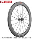 DTSwiss スイス WLR15900 ARC 1100 ダイカット 62 リアホイール 完組ホイール 自転車