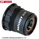 DTSwiss スイス YHU08300 HWRABL00S4865S ローター 自転車 ハブ