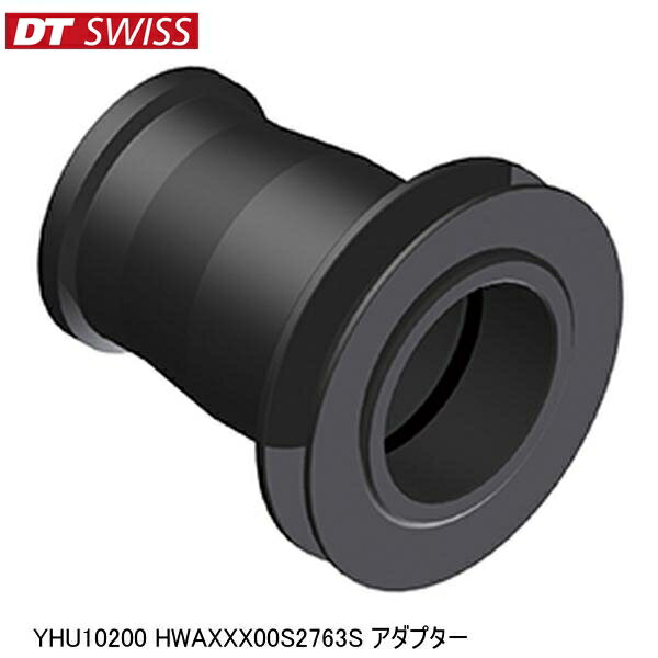 DTSwiss スイス YHU10200 HWAXXX00S2763S アダプター 自転車 ハブ アクスル規格を変えられるハブ変換アダプター。 リア ?12mmスルーアクスル用(ラチェットEXP クラシック フランジハブ 左側用) ■商品のデザイン、仕様、外観、は予告なく変更する場合がありますのでご了承ください。アクスル規格を変えられるハブ変換アダプター。 リア ?12mmスルーアクスル用(ラチェットEXP クラシック フランジハブ 左側用)