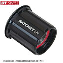 DTSwiss スイス YHU11300 HWRABM00S9706S ローター 自転車 ハブ