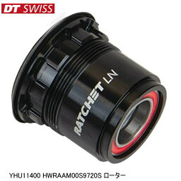 DTSwiss スイス YHU11400 HWRAAM00S9720S ローター 自転車 ハブ