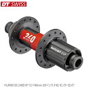 DTSwiss スイス HUR06103 240EXP 12/148mm 32H シマノHG センターロック 自転車 リアハブ ?12mmスルーアクスル、ブースト仕様のハイグレードリアハブ。シマノMTB用HGフリーボディー、センターロックディスクブレーキローター台座仕様。 ラチェットEXPフリー機構により、更なる軽さ、剛性、耐久性を実現。ラチェット部は工具なしで分解整備が可能です ・アルミボディ、アルミアクスル ・ラチェットEXP36T、シマノMTB用HGフリーボディー ・センターロックディスクブレーキローター台座 ・OLD:148mm ・スポーク穴径:2.55mm ・ハブフランジ距離(ハブ中心?フランジ):右／22.6mm、左／37.3mm ・ハブフランジPCD:右／50.4mm、左／50.4mm ・222g ■商品のデザイン、仕様、外観、は予告なく変更する場合がありますのでご了承ください。?12mmスルーアクスル、ブースト仕様のハイグレードリアハブ。シマノMTB用HGフリーボディー、センターロックディスクブレーキローター台座仕様。 ラチェットEXPフリー機構により、更なる軽さ、剛性、耐久性を実現。ラチェット部は工具なしで分解整備が可能です ・アルミボディ、アルミアクスル ・ラチェットEXP36T、シマノMTB用HGフリーボディー ・センターロックディスクブレーキローター台座 ・OLD:148mm ・スポーク穴径:2.55mm ・ハブフランジ距離(ハブ中心?フランジ):右／22.6mm、左／37.3mm ・ハブフランジPCD:右／50.4mm、左／50.4mm ・222g