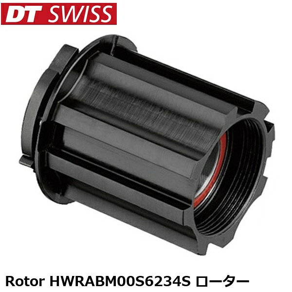 DTSwiss スイス Rotor HWRABM00S6234S ローター 自転車 フリーボディ リアハブ カンパニョーロ用フリーボディー。3ポール仕様ハブ専用。 ■3ポール仕様ハブ用 ■カンパニョーロ 9〜12速用 ■65g ■商品のデザイン、仕様、外観、は予告なく変更する場合がありますのでご了承ください。 サイクルパーツ フリーボディ ホイール ハブ 自転車 リアハブ 自転車 ロードバイク MTB マウンテンバイク シクロクロス クロスバイクカンパニョーロ用フリーボディー。3ポール仕様ハブ専用。 ■3ポール仕様ハブ用 ■カンパニョーロ 9〜12速用 ■65g サイクルパーツ フリーボディ ホイール ハブ 自転車 リアハブ 自転車 ロードバイク MTB マウンテンバイク シクロクロス クロスバイク