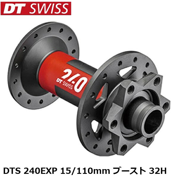 DTSwiss スイス DTS 240EXP 15/110mm ブースト 32H 自転車 フロントハブ ■商品のデザイン、仕様、外観、は予告なく変更する場合がありますのでご了承ください。 サイクルパーツ ホイール ハブ 自転車 フロントハブ 自転車 ロードバイク MTB マウンテンバイク シクロクロス クロスバイクサイクルパーツ ホイール ハブ 自転車 フロントハブ 自転車 ロードバイク MTB マウンテンバイク シクロクロス クロスバイク