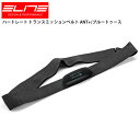 ELITE エリート ホームトレーナーアクセサリー ハートレート トランスミッションベルト ANT+/ブルートゥース 自転車 ロードバイク(4)