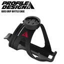 PROFILEDESIGN プロファイルデザイン ボトルケージ AXIS GRIP ボトルケージ 自転車 ロードバイク パーツ