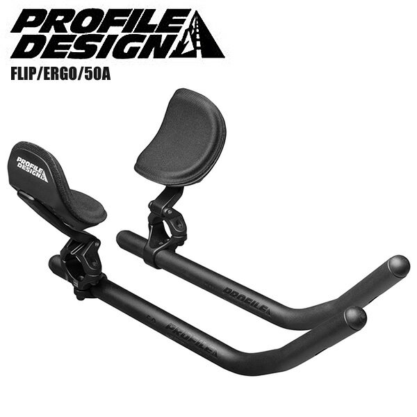 PROFILEDESIGN プロファイルデザイン エアロバー TTバー FLIP/ERGO/50A 自転車 ロードバイク パーツ