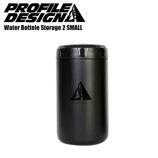 PROFILEDESIGN プロファイルデザイン Water Bottele Storage 2 SMALL ツールケース 自転車 ロードバイク パーツ