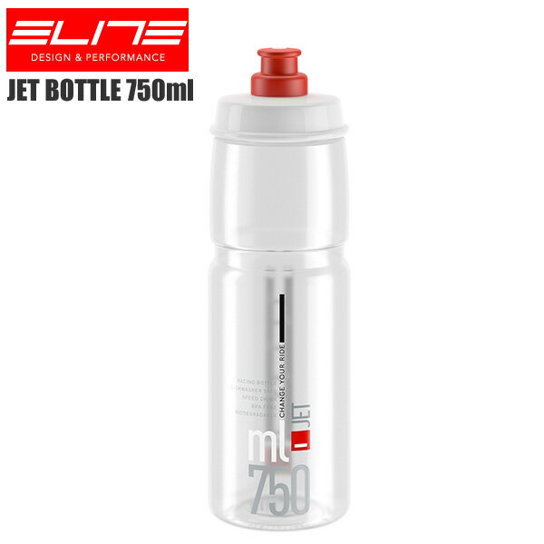 ELITE エリート ボトル JETボトル 750ml ウォーターボトル スポーツボトル ドリンクボトル 水筒