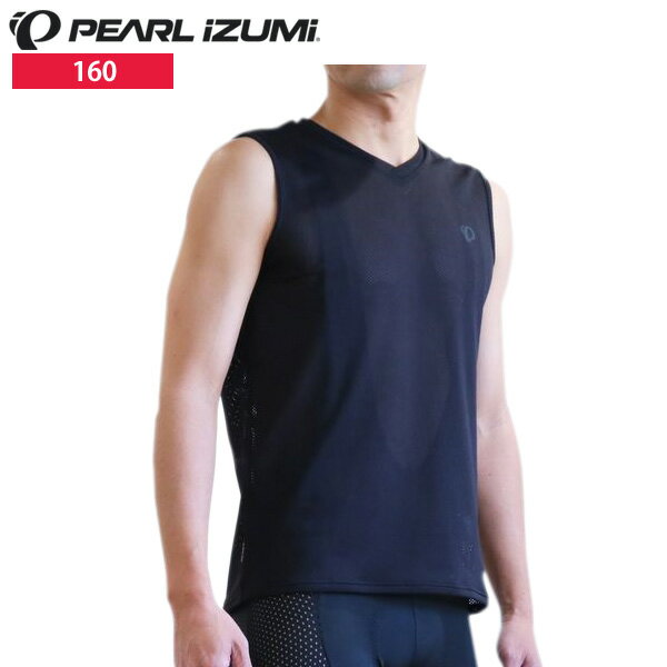 【送料無料】 PEARL IZUMI パールイズミ ウエア インナーウェア 160 ベンチレーション ノースリーブ 20/21 ノースリーブシャツ アンダーウェア メンズ ウェア サイクルウェア ロードバイクウェ…