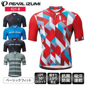 【送料無料】 PEARL IZUMI パールイズミ ウエア サイクルジャージ 621-B プリント ジャージ (21) 半袖 メンズ ウェア サイクリングジャージ サイクルウェア ロードバイクウェア