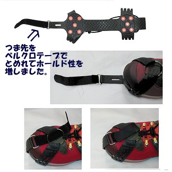 PUROMONTE MONSTER GRIP DRY GUY (ウィンターギア ノンスリップスノースパイク) プロモンテ モンスターグリップ ドライガイ通販格安セール情報 楽天 通販