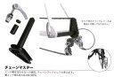 オーストリッチ チェーンマスター ( 輪行用品 ) OSTRICH 自転車 サイクリング ロードバイク 自転車用アクセサリー