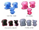 BRIDGESTONE ブリヂストン キッズプロテクター プロテクター H3-PAD.A 一輪車・幼児車・スケートの練習時に最適 H3PADA B361002 ...