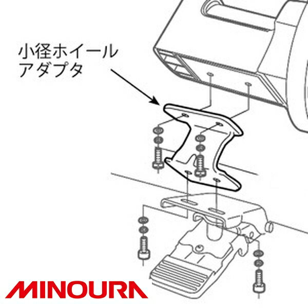 FUKAYA フカヤ　MINOURA ミノウラ 24”ホイールアダプター（Z金具）