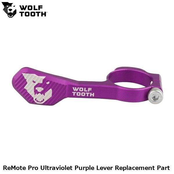 WOLF TOOTH ウルフトゥース ReMote Pro Ultraviolet Purple Lever Replacement Par...