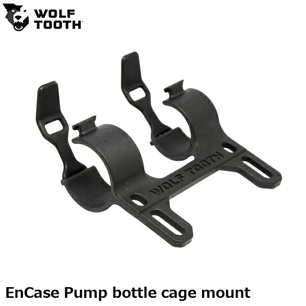 WOLF TOOTH ウルフトゥース EnCase Pump bottle cage mount 自転車 ボトルケージ