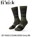 fizik フィジーク OFF-ROAD CYCLING SOCKS Army/BK サイクルソックス 靴下 スポーツソックス 自転車