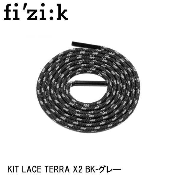 fizik フィジーク KIT LACE TERRA X2 BK-グレー 自転車 シューズ 靴