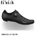 fizik フィジーク OMNA(オムナ) BK/BK 自転車 シューズ 靴(4)