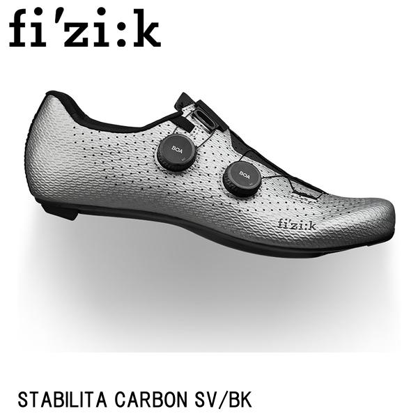 fizik フィジーク STABILITA CARBON SV/BK 自転車 シューズ 靴
