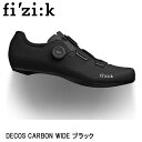 fizik フィジーク DECOS CARBON WIDE ブラック 自転車 シューズ 靴