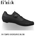 fizik フィジーク R4 TEMPO OVERCURVE BK/BK 自転車 シューズ 靴