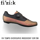 fizik フィジーク R4 TEMPO OVERCURVE IRIDESCENT COP/BK 自転車 シューズ 靴