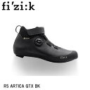fizik フィジーク R5 ARTICA GTX BK 自転車 シューズ 靴
