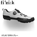 fizik フィジーク ATLAS TERRA グレー 自転車 シューズ 靴