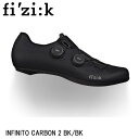 fizik フィジーク INFINITO CARBON 2 BK/BK 自転車 シューズ 靴
