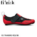 fizik フィジーク R3 TRANSIRO RED/BK 自転車 シューズ 靴